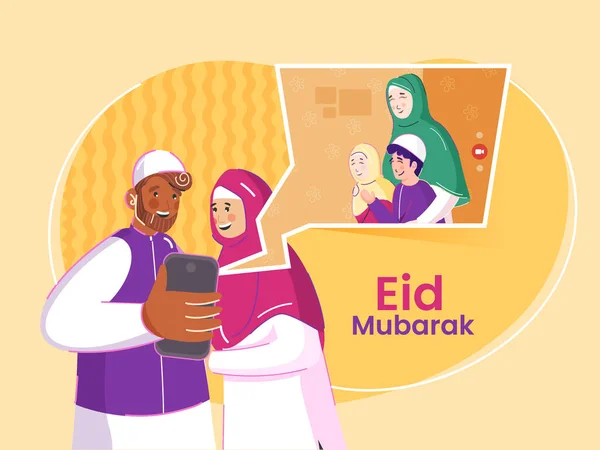 Familia Musulmana Hablando Entre Través Videollamada Con Motivo Eid Mubarak — Vector de stock