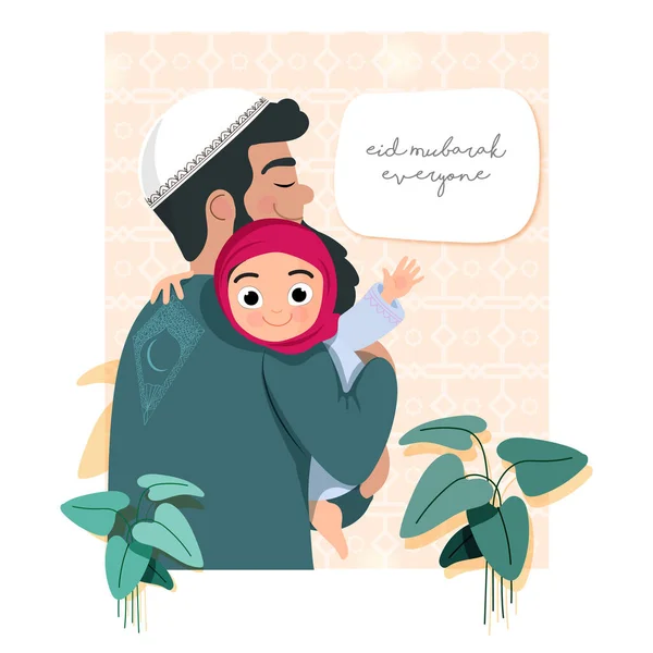 Ilustración Del Padre Musulmán Levantando Hija Deja Fondo Del Patrón — Archivo Imágenes Vectoriales