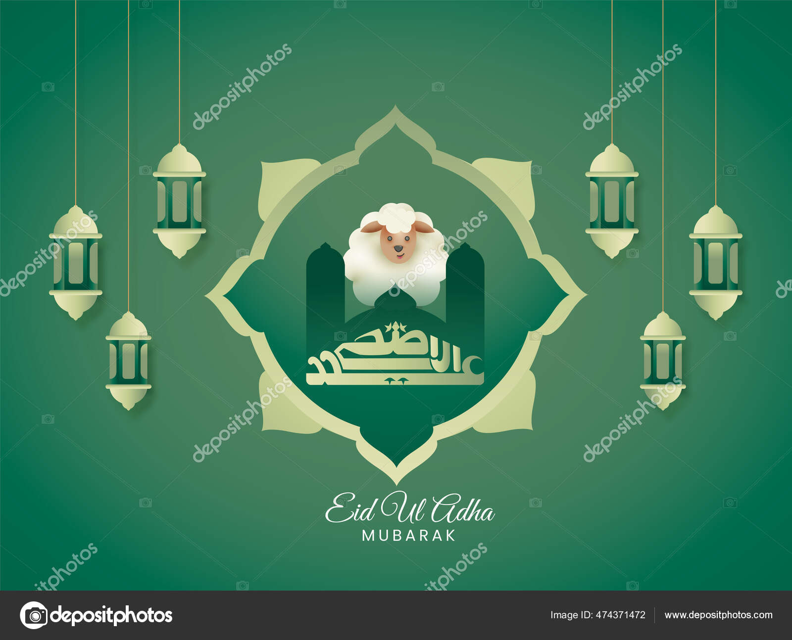 Eid ul azha Vector Art Stock Images | Depositphotos