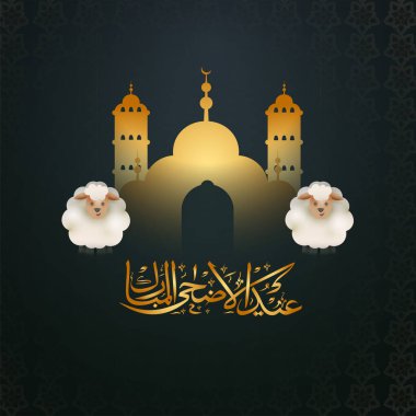 Arap Dilinde Altın Bayram Mübarek Kaligrafi ve Siyah İslami Şablon Arkaplanı Üzerine İki Karikatür Koyun ve Cami.