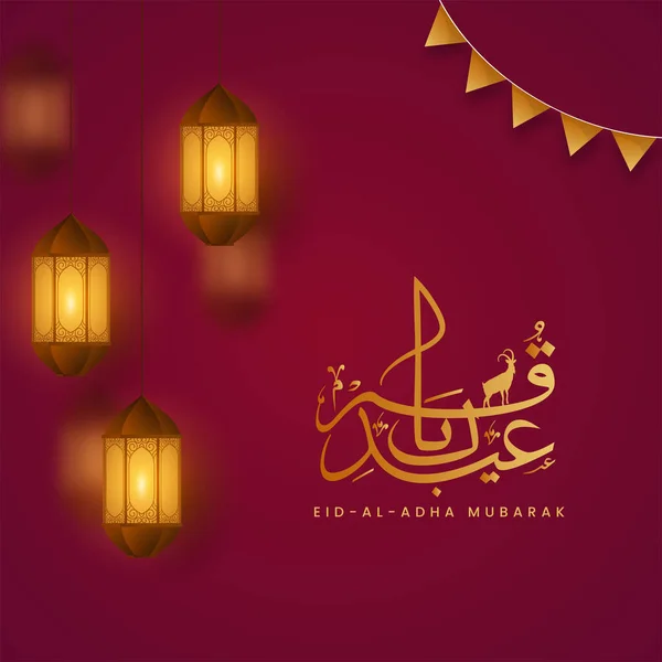 Золота Арабська Каліграфія Eid Adha Mubarak Lit Lanterns Hang Bunting — стоковий вектор