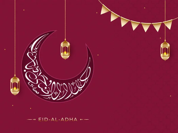 Arabic Calligraphy Eid Adha Crescent Moon Golden Lit Lanterns Bunting —  Vetores de Stock