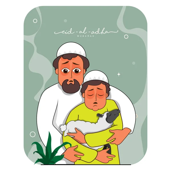 Vector Illustration Muslim Man His Son Holding Sheep Background Eid — Stock Vector