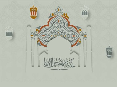 İslam Kurban Festivali konsepti Arapça kaligrafi metni Ramazan-ı Mübarek 'in zarif çiçek desenli, cami ve kağıt fenerli hali.