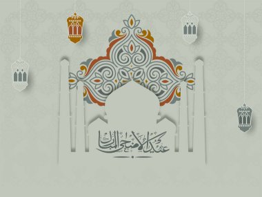 Islamic festival of sacrifice concept with Arabic calligraphic text Eid-Ul-Adha Mubarak with exquisite floral pattern, mosque and paper lanterns. clipart