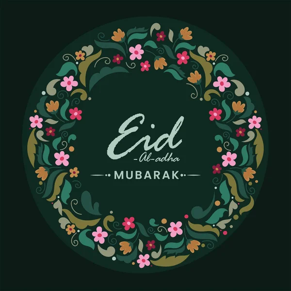 Festival Islamique Concept Sacrifice Avec Texte Calligraphique Arabe Eid Adha — Image vectorielle