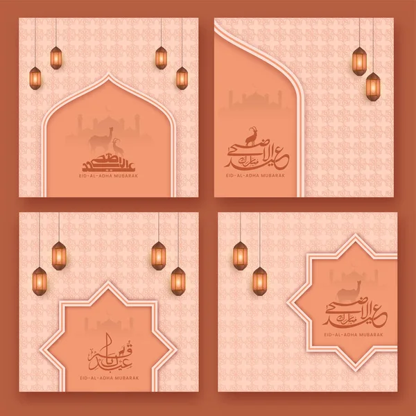 Ensemble Cartes Voeux Motif Islamique Décoré Lanternes Calligraphie Moubarak Aïd — Image vectorielle