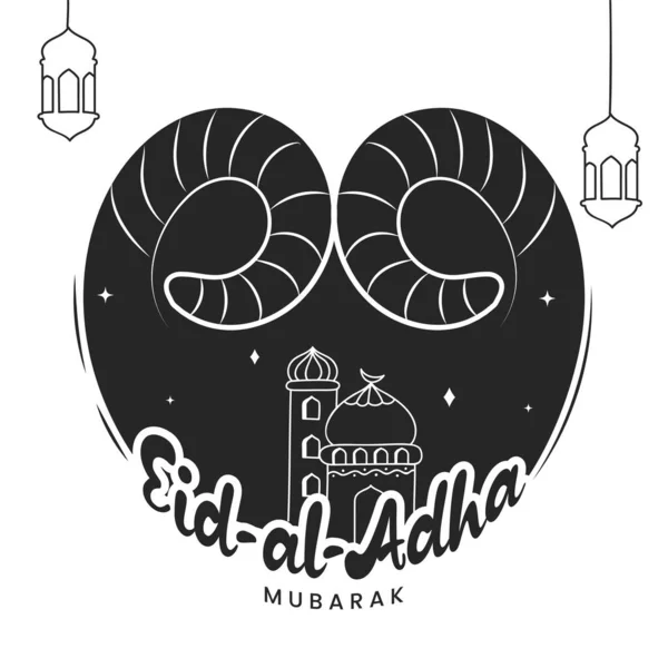 Eid Adha Mubarak Písmo Mešitou Ilustrace Ovčí Roh Lucerny Visí — Stockový vektor