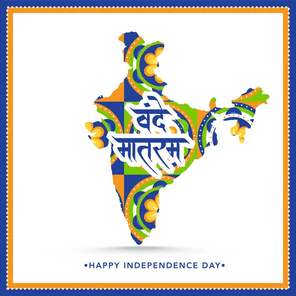 Vande Mataram Hindi Text Colorful Floral India Map Happy Independence — 图库矢量图片