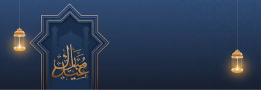 Işık Fenerli Mübarek Kurban Kaligrafisi Mavi İslami Şablona Asılı.
