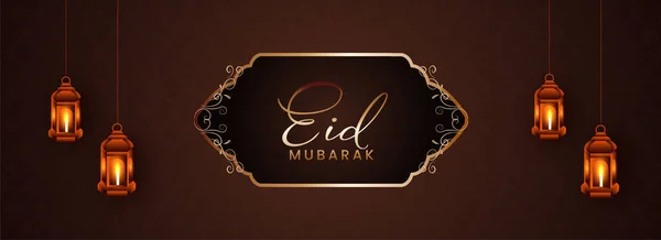 Bronze Eid Mubarak Font Lit Lanterns Hang Brown Islamic Pattern — 图库矢量图片