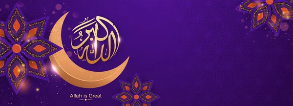 Golden Arabic Calligraphy Allahu Akbar Allah Great Crescent Moon Lights — 图库矢量图片