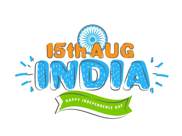 Augusti Indien Självständighetsdagen Text Med Ashoka Wheel Vit Bakgrund — Stock vektor