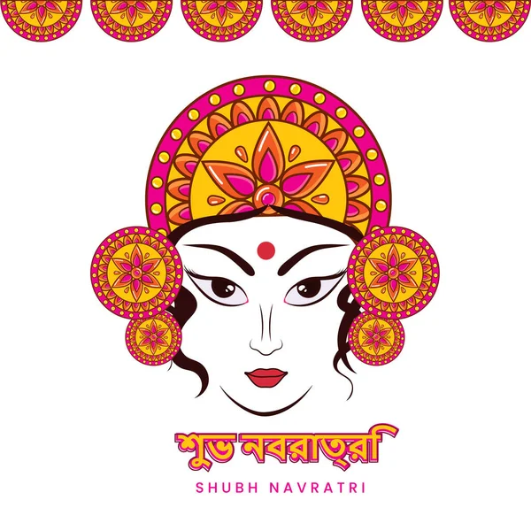 Shubh Navratri Fonte Escrita Língua Bengali Com Deusa Durga Maa —  Vetores de Stock