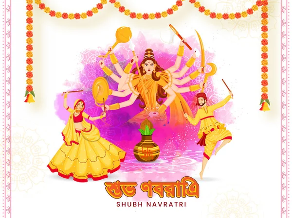 Happy Shubh Navratri Oslavy Pozadí Bohyní Durga Maa Pár Hrát — Stockový vektor