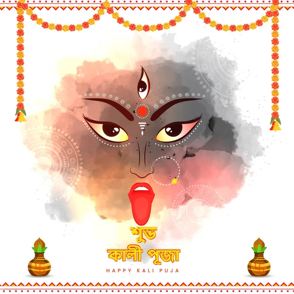 Happy Kali Puja Concept Goddess Kali Maa Face Worship Pots — Stock Vector