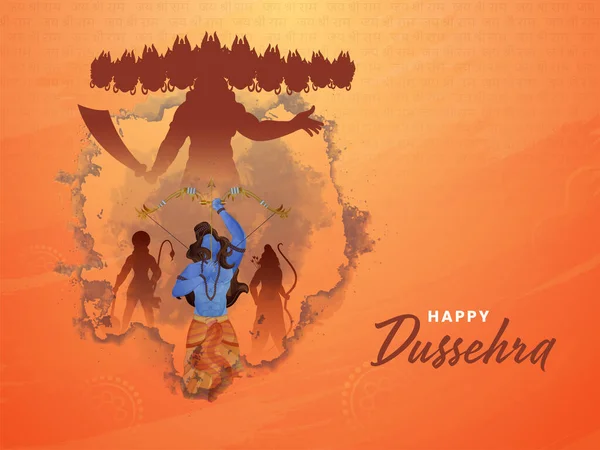 Happy Dussehra Concept Lord Rama Attacking Silhouette Ravana Orange Grunge — Stock Vector
