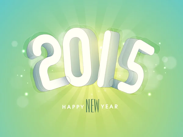 快乐新的一年 2015年庆祝卡. — 图库矢量图片