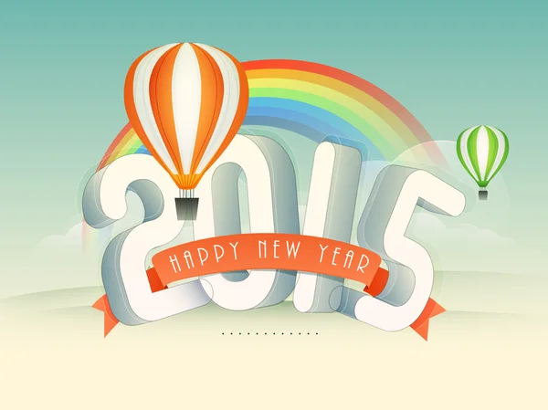 Ευτυχισμένο το νέο έτος γιορτή αφίσα του 2015. — Διανυσματικό Αρχείο