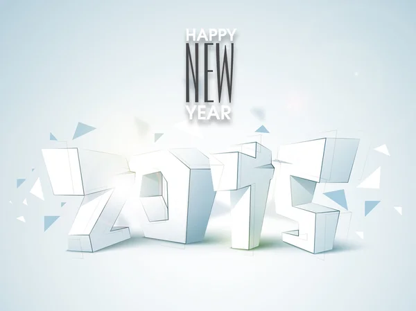 2015 年の祝賀新年コンセプト. — ストックベクタ