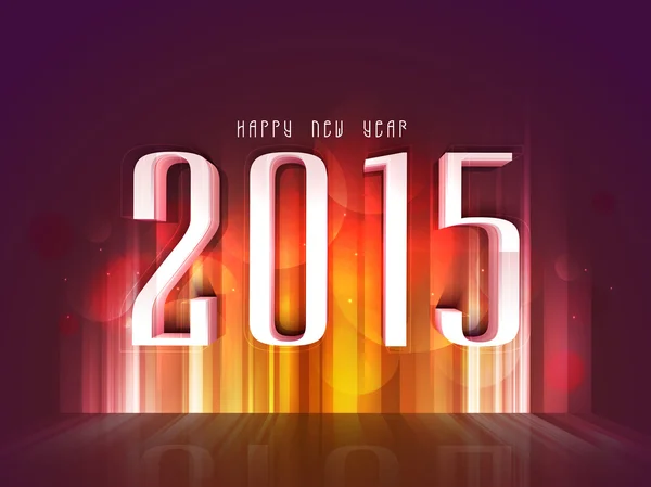 Ευτυχισμένο το νέο έτος 2015 γιορτή κάρτα. — Διανυσματικό Αρχείο