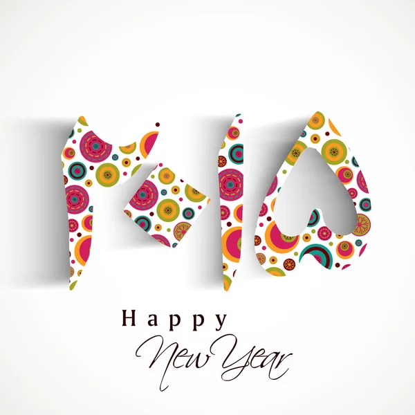 Oslava nového roku 2015 s Urdu kaligrafie. — Stockový vektor