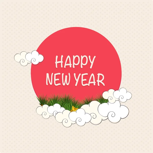 Ευτυχισμένο το νέο έτος 2015 γιορτές. — Διανυσματικό Αρχείο