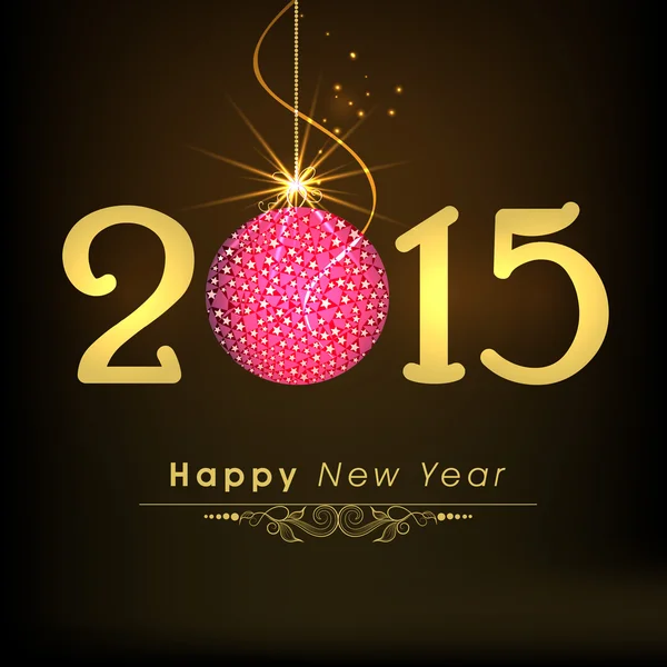 快乐新的一年 2015年庆祝与时尚的文字. — 图库矢量图片