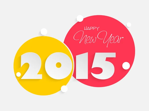 Oslava šťastný nový rok 2015. — Stockový vektor