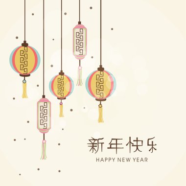 Mutlu yeni yıl kutlamaları için tebrik kartı tasarımı.