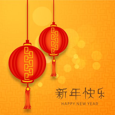 Mutlu yeni yıl kutlamaları için tebrik kartı tasarımı.