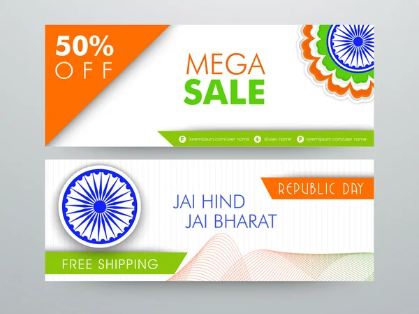 Indian Republic Day celebration web header or banner set. — Stock Vector