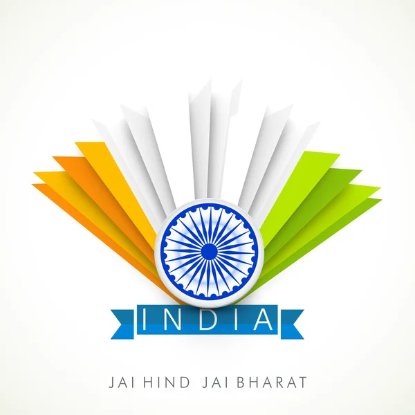 Día de la República India celebración diseño de póster . — Vector de stock