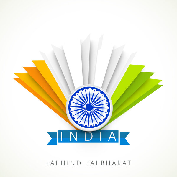 Дизайн плаката Дня Республики Индия
.