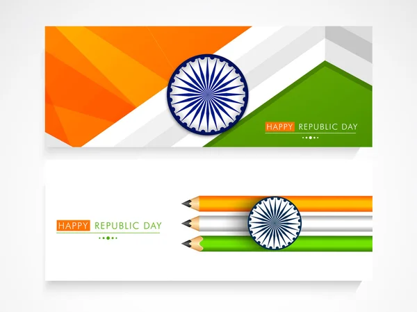 Día de la República India celebración encabezado del sitio web o conjunto de pancartas . — Archivo Imágenes Vectoriales
