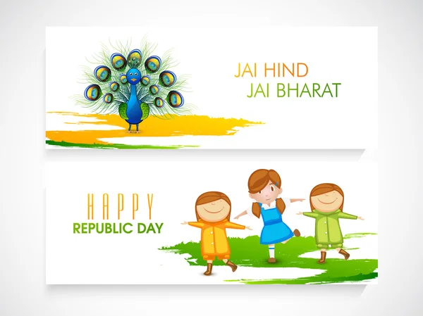 Web ヘッダーやバナー インド共和国記念日お祝い用セット. — ストックベクタ