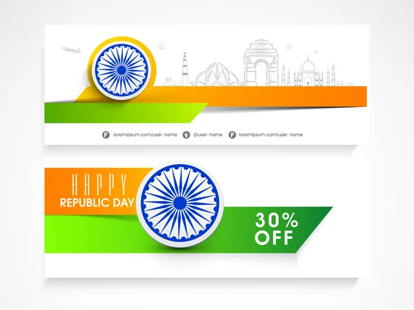 Republic Day celebration website header or banner. — Stock Vector