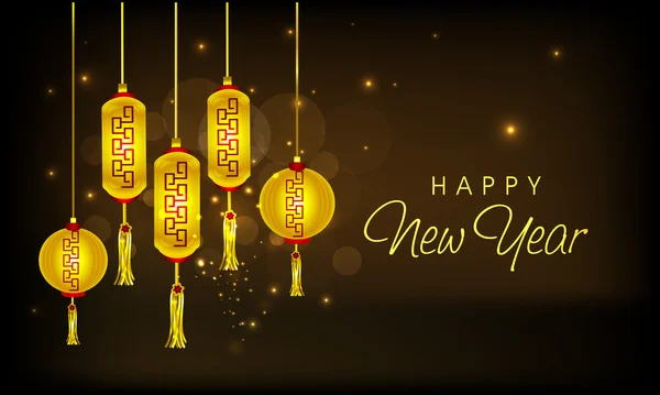 Lampes chinoises traditionnelles pour les célébrations du Nouvel An heureux . — Image vectorielle
