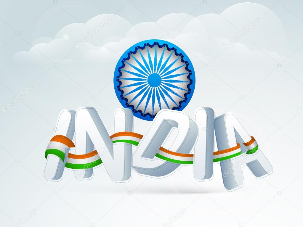 Indian Republic Day celebration with stylish text.