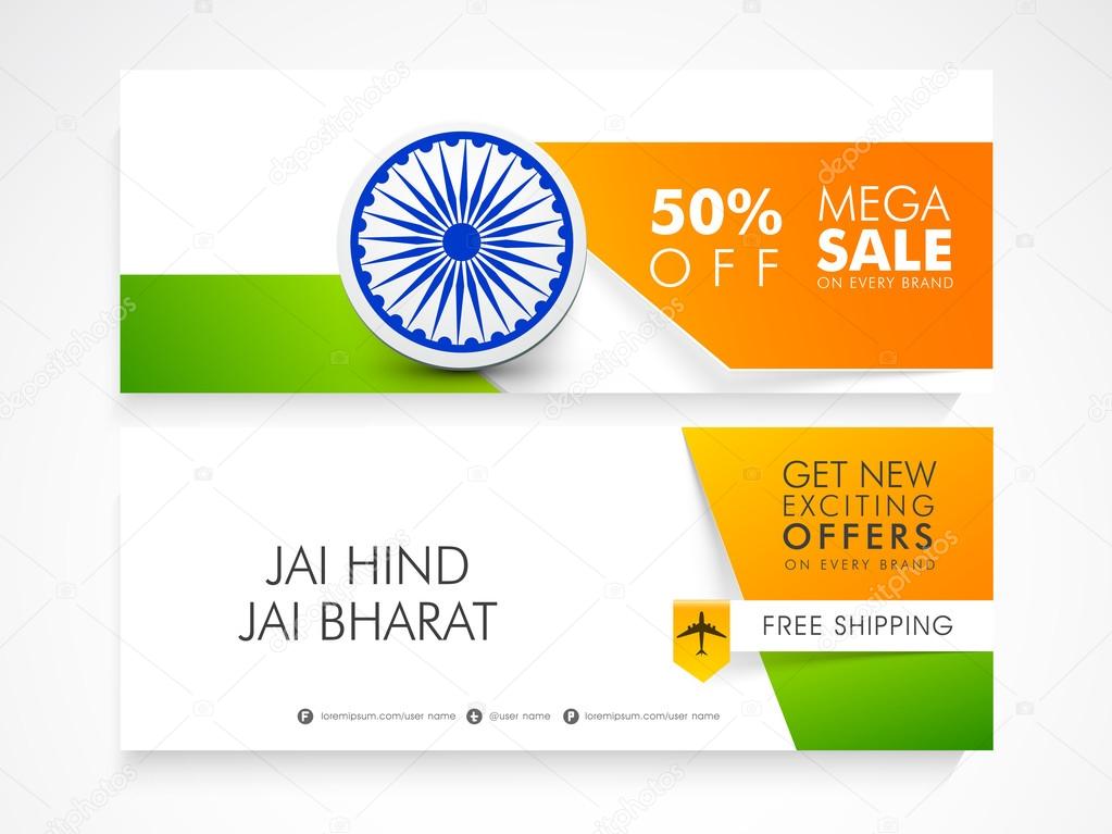 Website Header Or Banner For Indian Republic Day Stock Vector