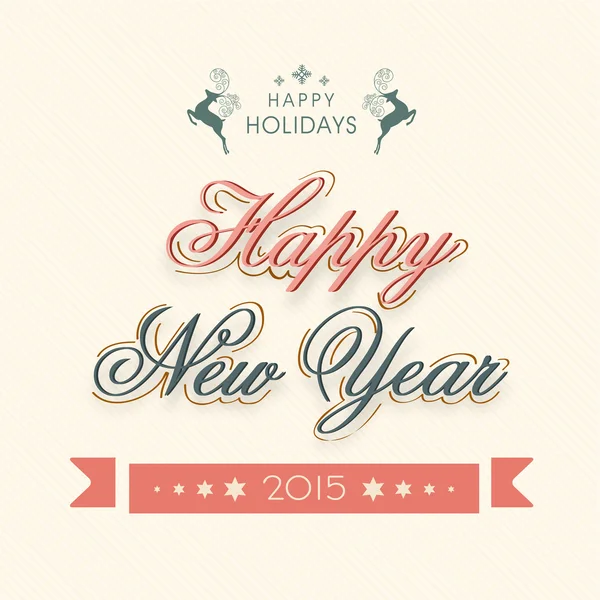 Плакат для счастливых праздников и счастливого Нового года . — стоковый вектор