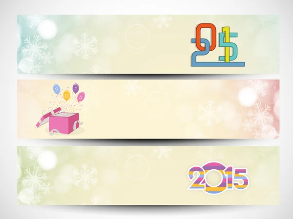 Happy New Year 2015 and Merry Christmas celebration header or banner. — Stock Vector