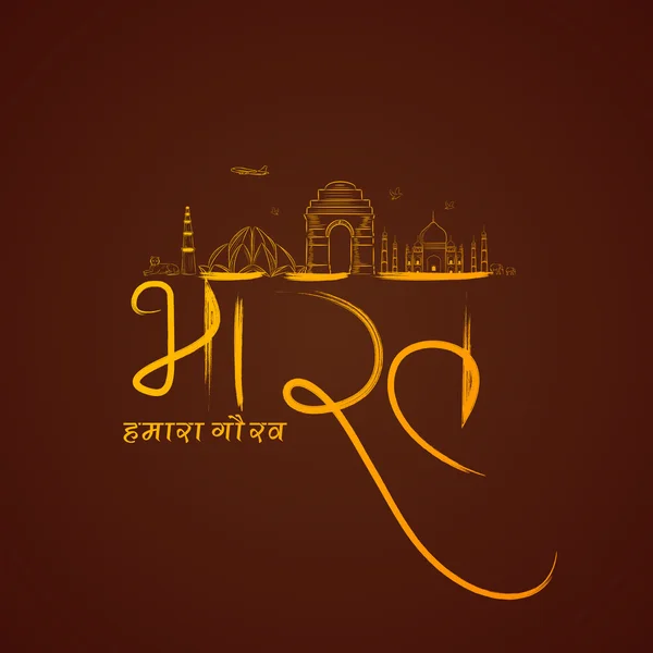 Diseño de póster de celebración del Día de la República India con texto hindi . — Vector de stock