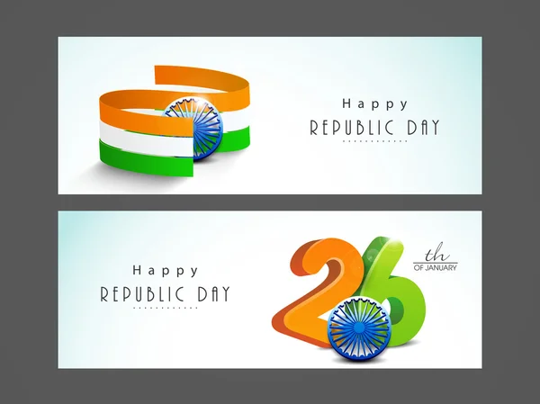 Indian Republic Day celebration website header or banner. — Stock Vector