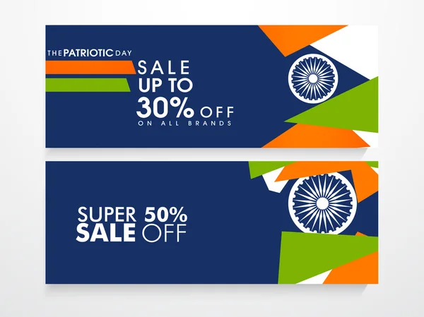 Website header or banner for Indian Republic Day. — Stock Vector