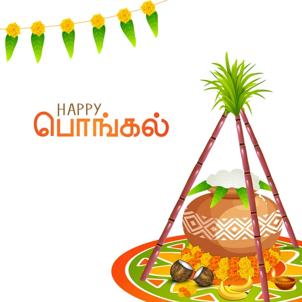 South Indian festival Happy Pongal celebration concept. — Stock Vector