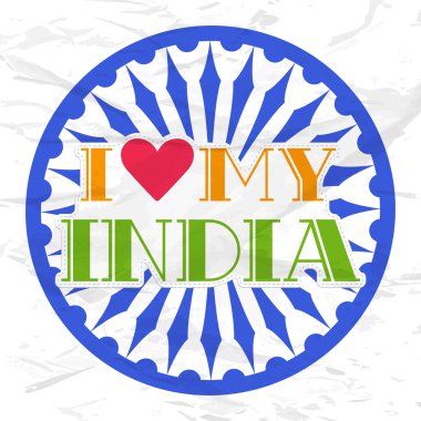 Cumhuriyet Bayramı için metin ile Ashoka tekerlek.