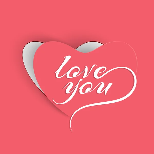 Paper cutout valentine heart with text. — Stock Vector