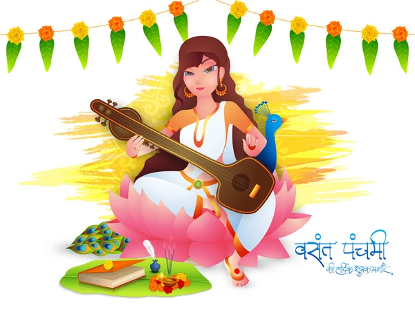 Vasant Panchami celebrazione con la dea Saraswati . — Vettoriale Stock