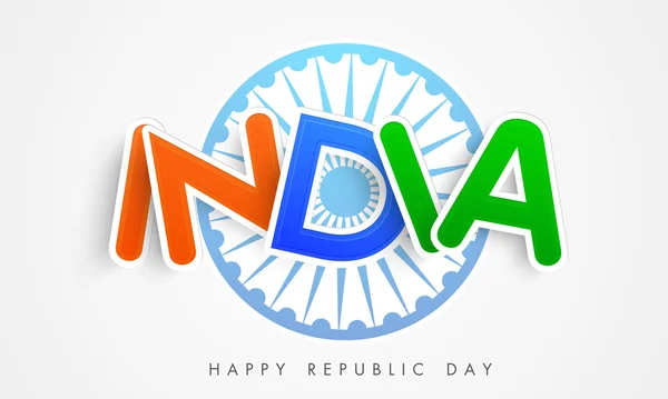 Празднование Дня Республики Индии со стильным текстом . — стоковый вектор